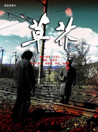 仿制假希伯来学院成绩单